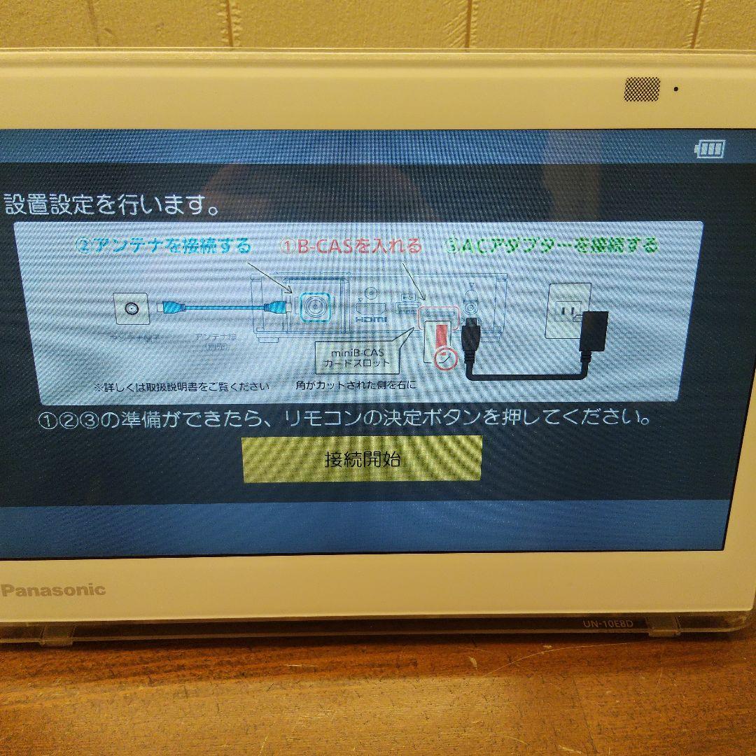Panasonic プライベートビエラ UN-10E8　10v型