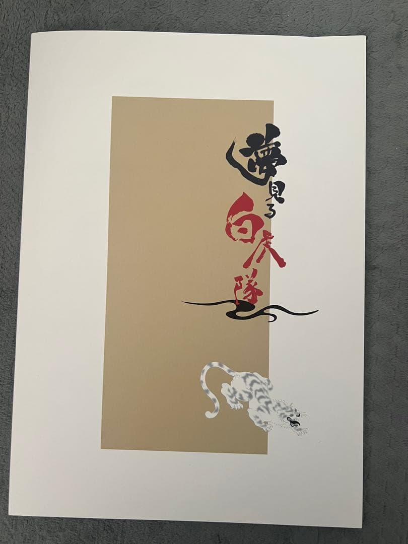 黒田光輝　グッズまとめ売り