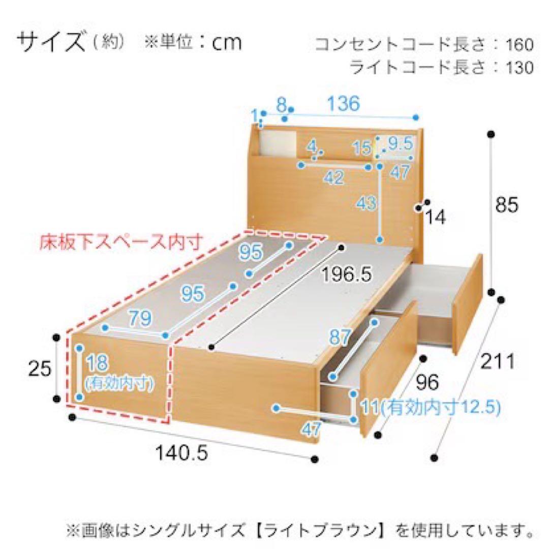 ニトリ ベッドフレーム ダブル アザン3浅型 シンプル 家具d3345