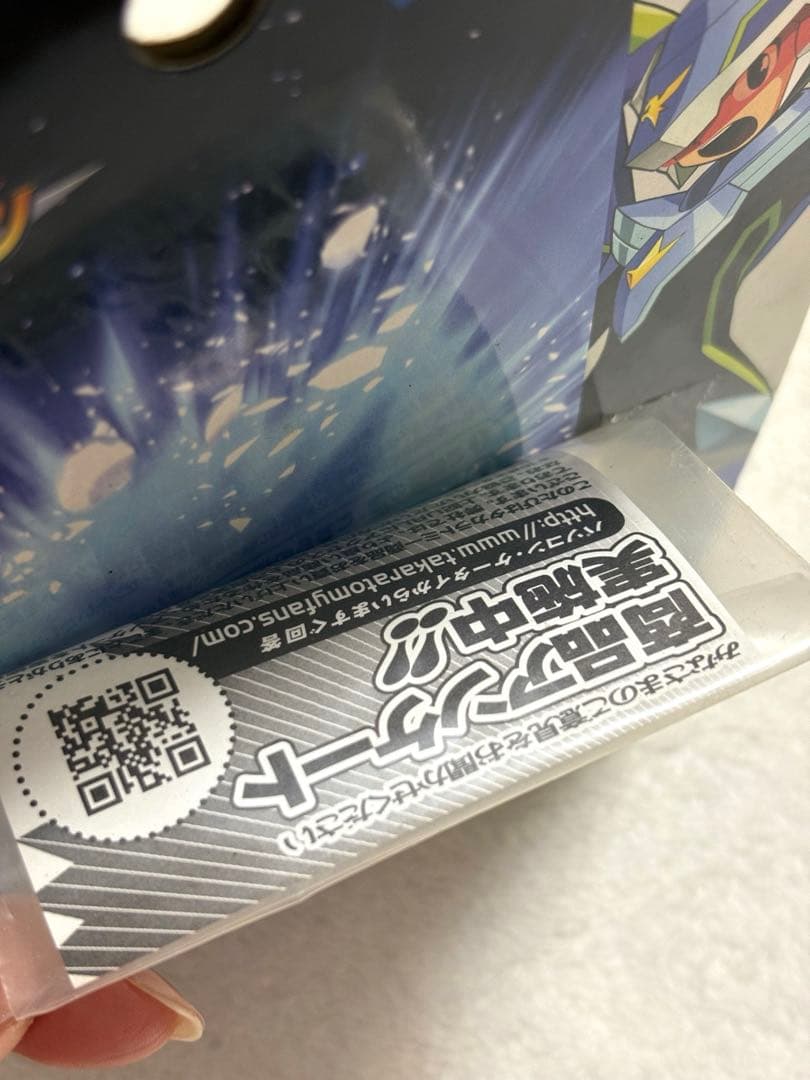 流星のロックマン ウェーブバトルモデル DXアイスペガサス タカラトミー