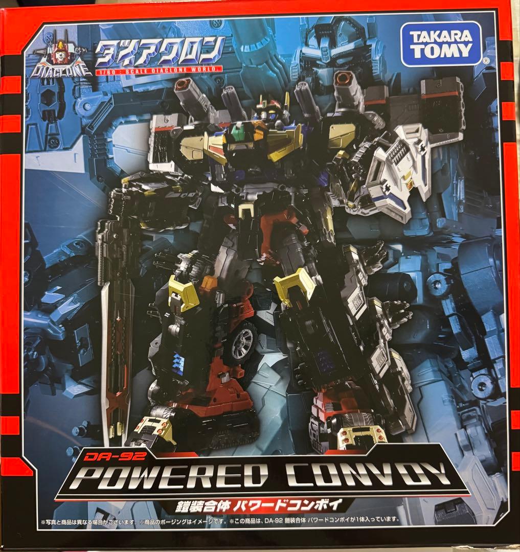 【中古】DA-92 鎧装合体 パワードコンボイ