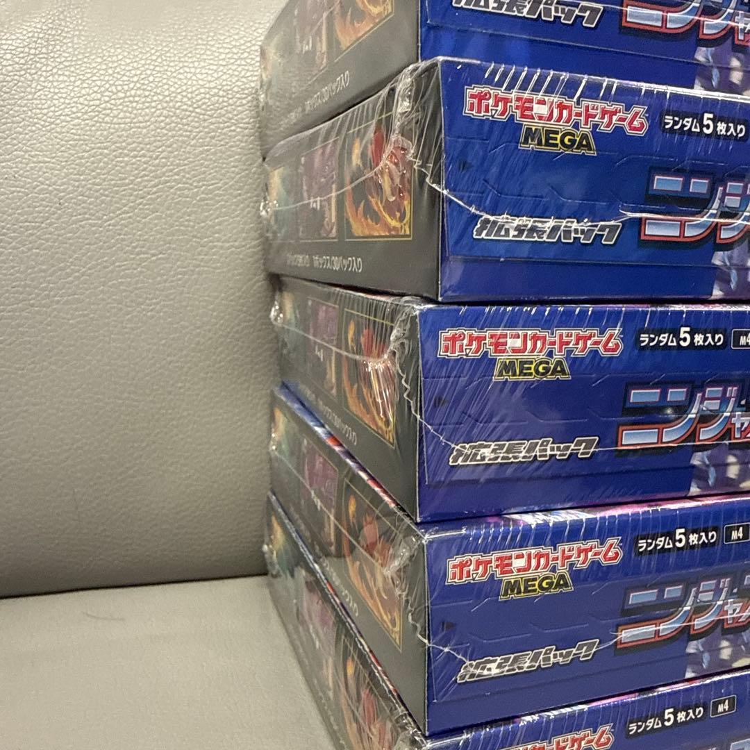 ポケモンカード ニンジャスピナー 新品未開封品5BOX