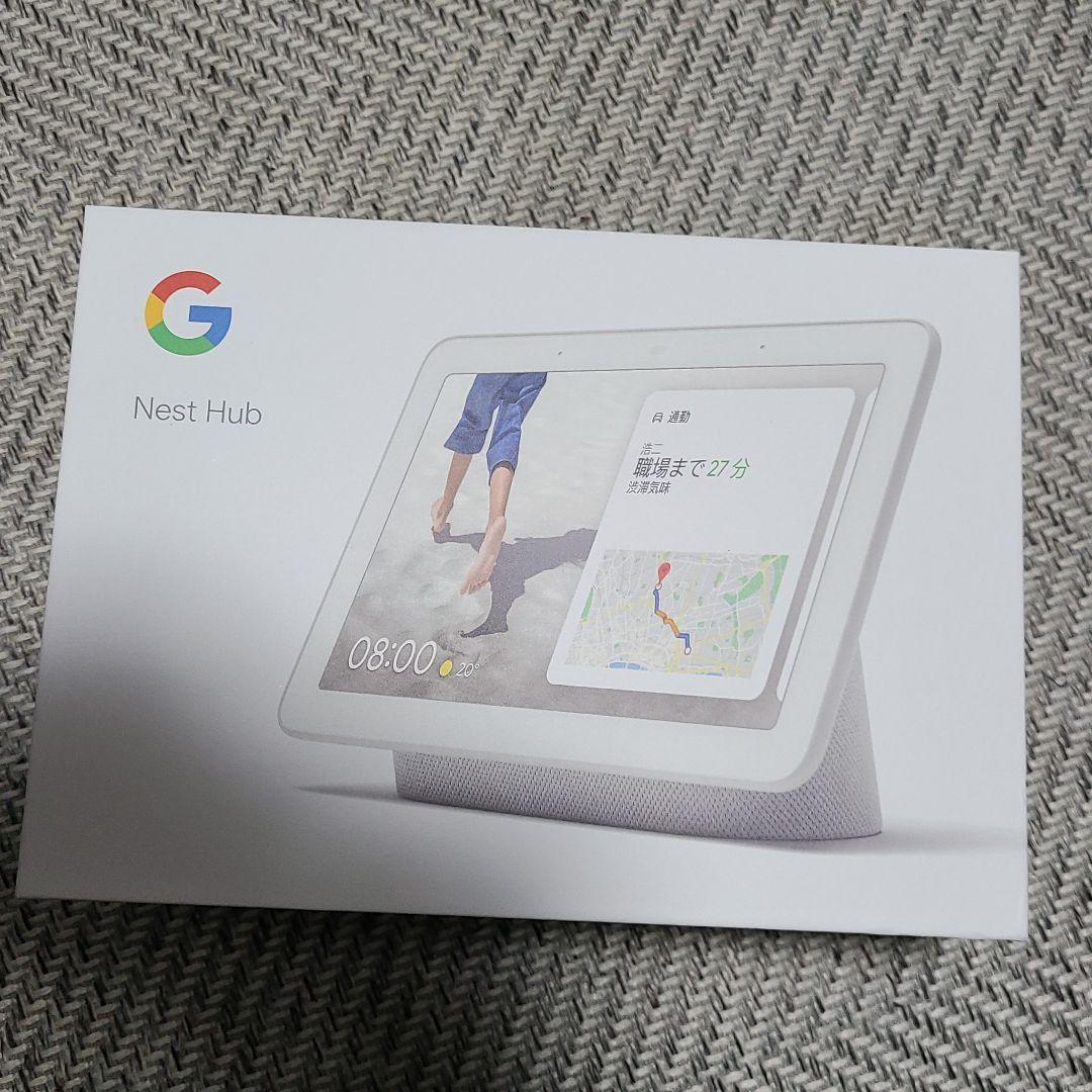アンプ Google GOOGLE NEST HUB CHALK