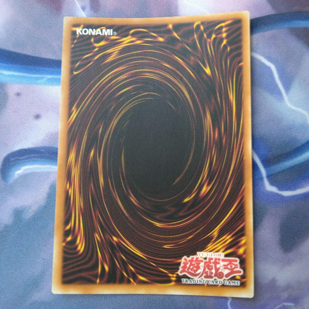 遊戯王　神の宣告　旧　アジア　ウルトラ　mrd
