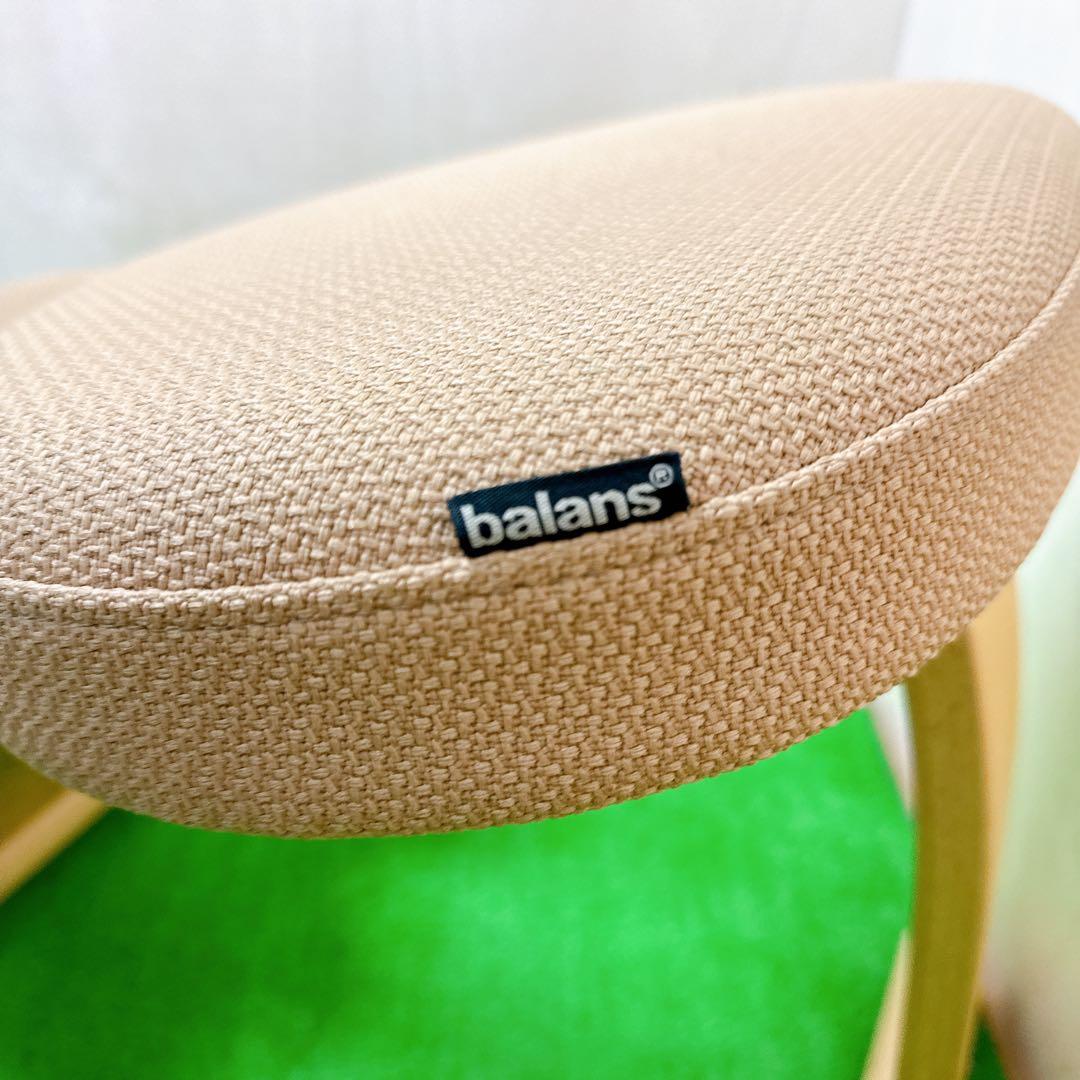 【美品】 サカモトハウス バランスチェアイージー ベージュ 姿勢矯正