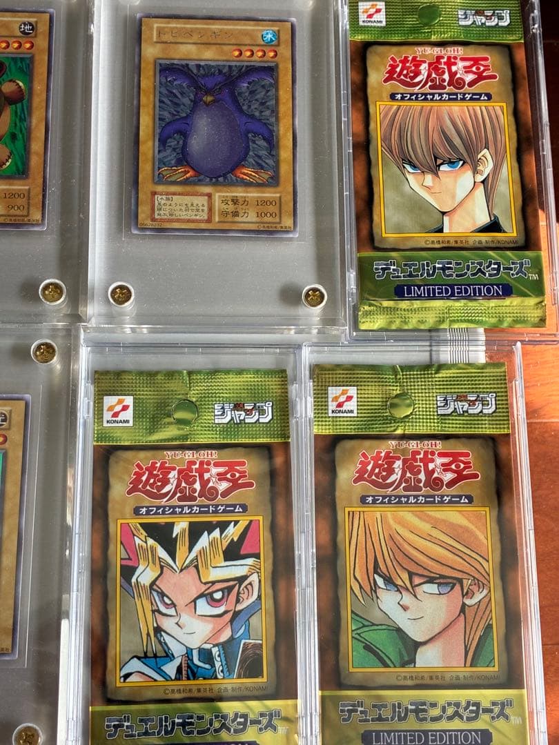 早い者勝ち　遊戯王　初期　リミテッドエディション1 まとめ売り