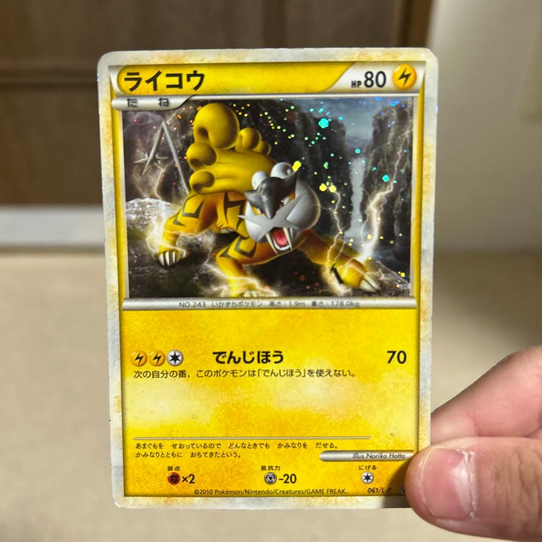 僕の\"青春\"が詰まったポケモンカード引退品