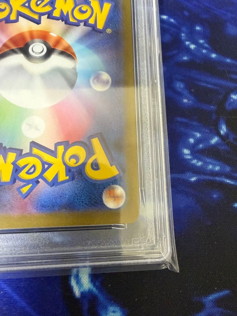 【PSA10】メガゲンガーex①