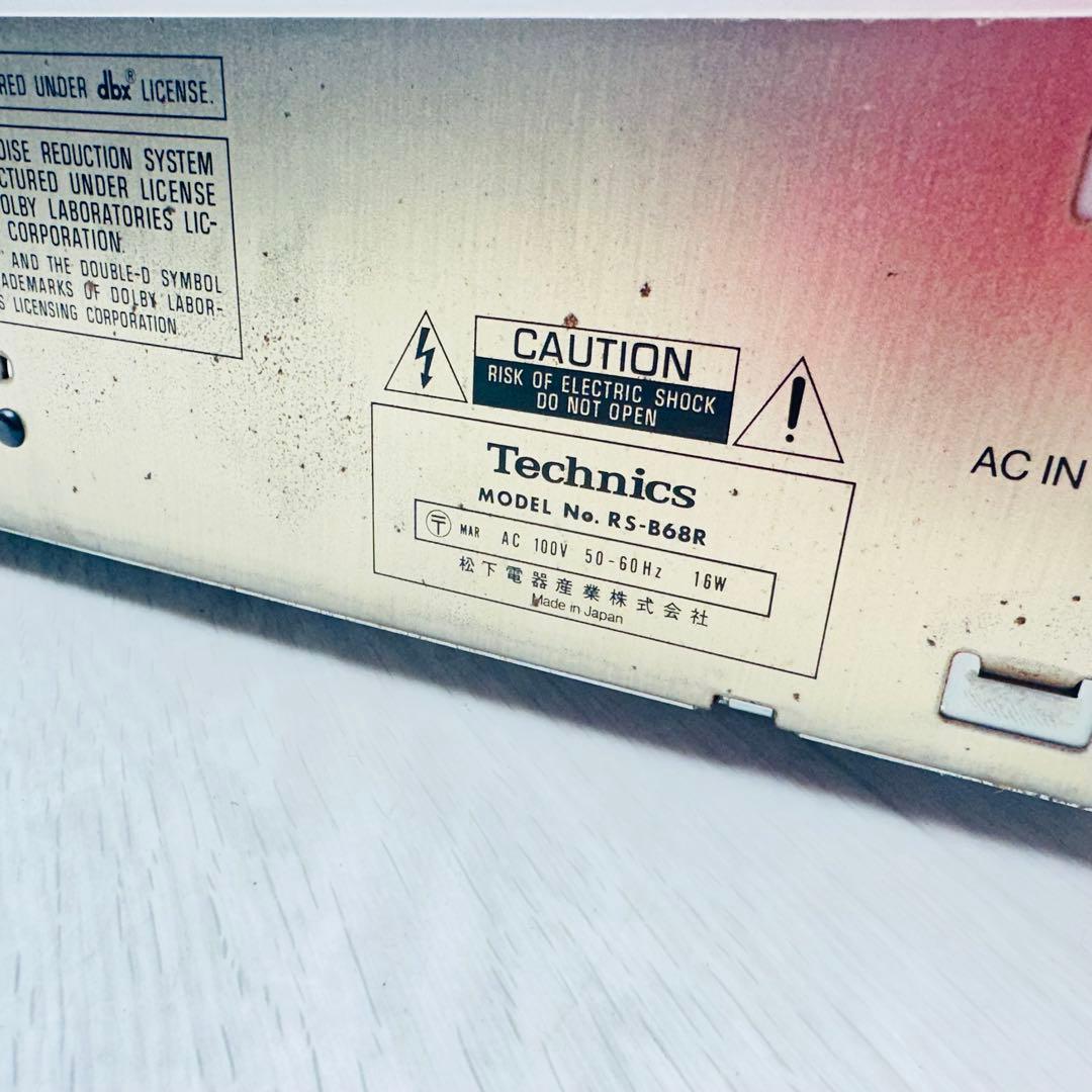 Technics ステレオインテグレーテッドアンプ SU-500M2