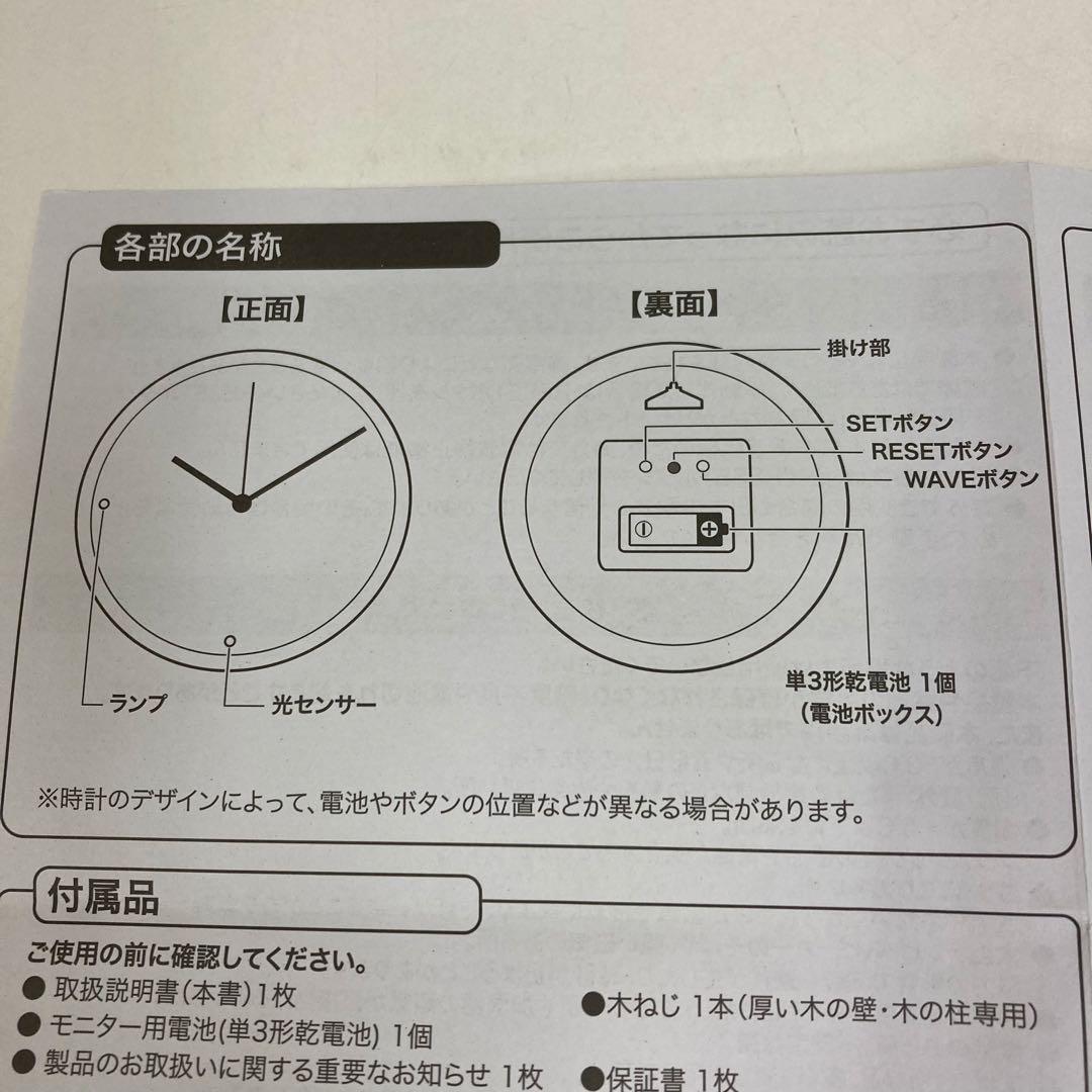 Y392-48 KX230S SEIKO 掛時計 電波クロック　未使用