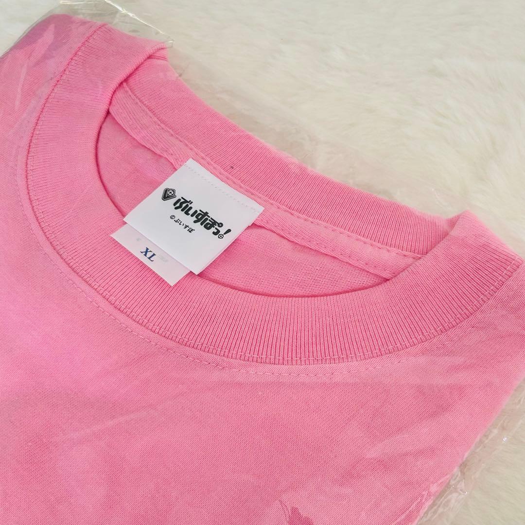 【正規品・新品】ぶいすぽっ！ 橘ひなの ひなーのとろーるなのTシャツ XLサイズ