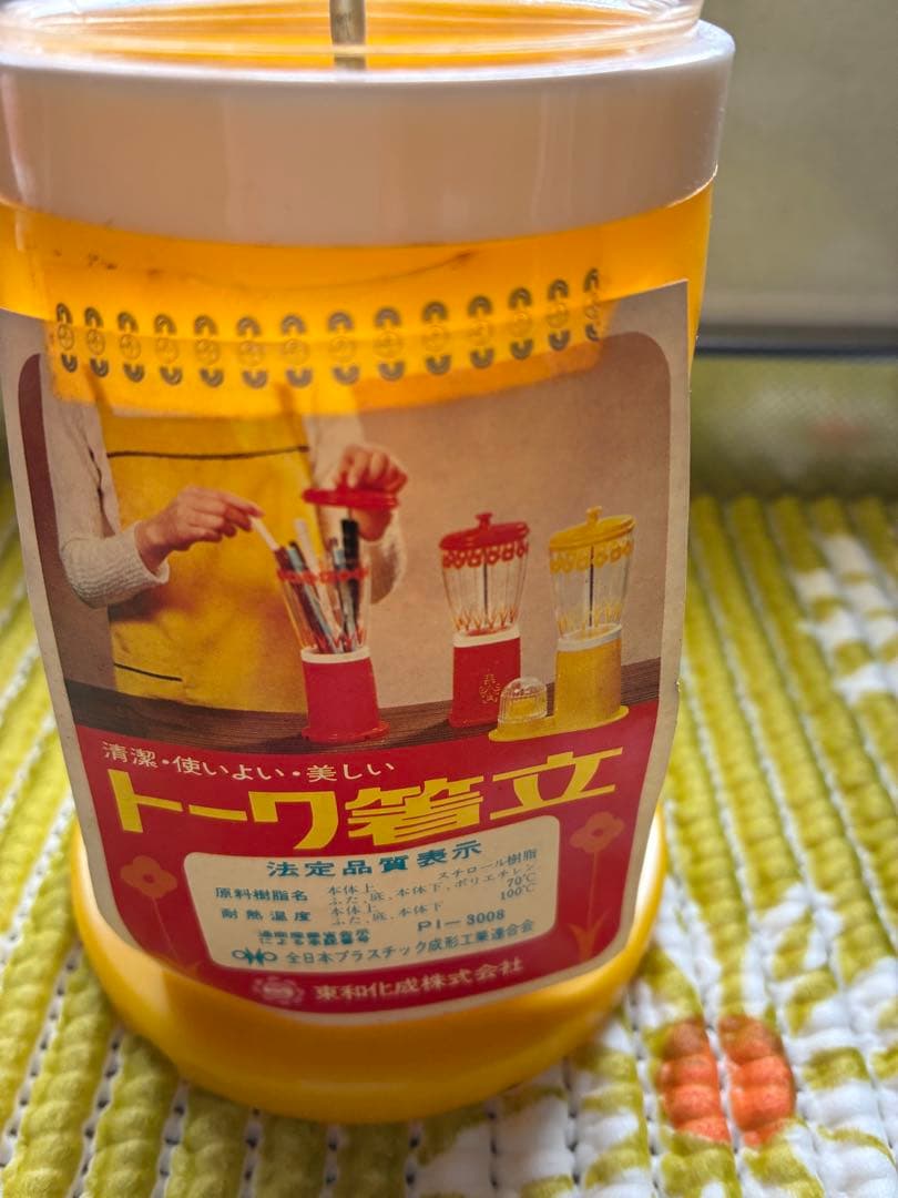 【最終値下】未使用　昭和レトロポップ　花柄箸立て　TOWAトーワ　当時物　レトロ