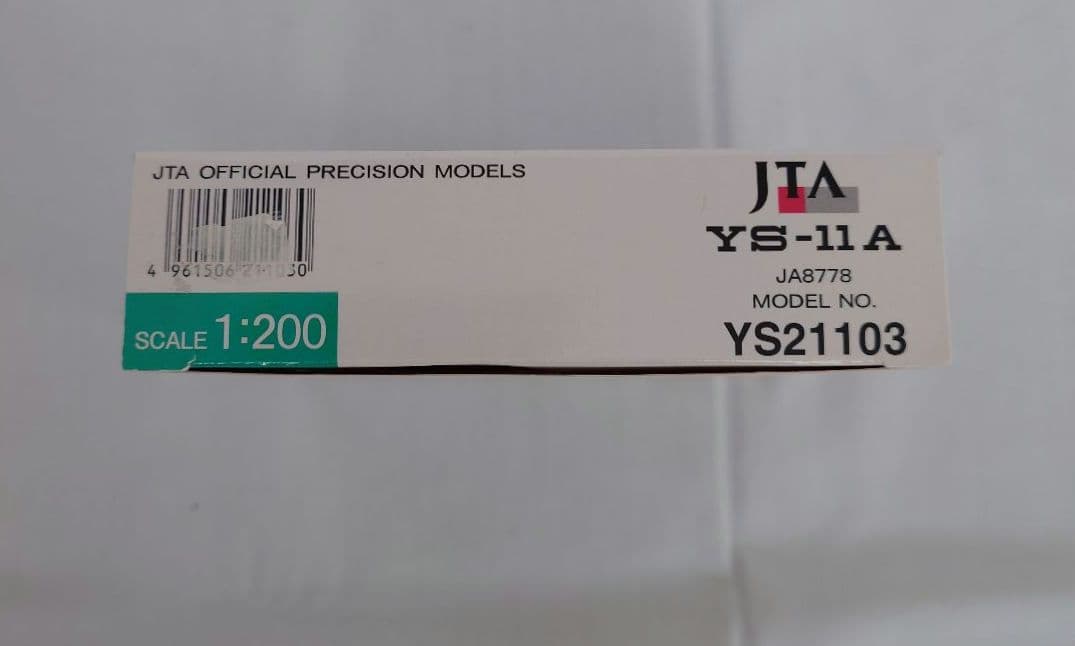 JTA YS-11A 1/200 モデルNO. YS21103