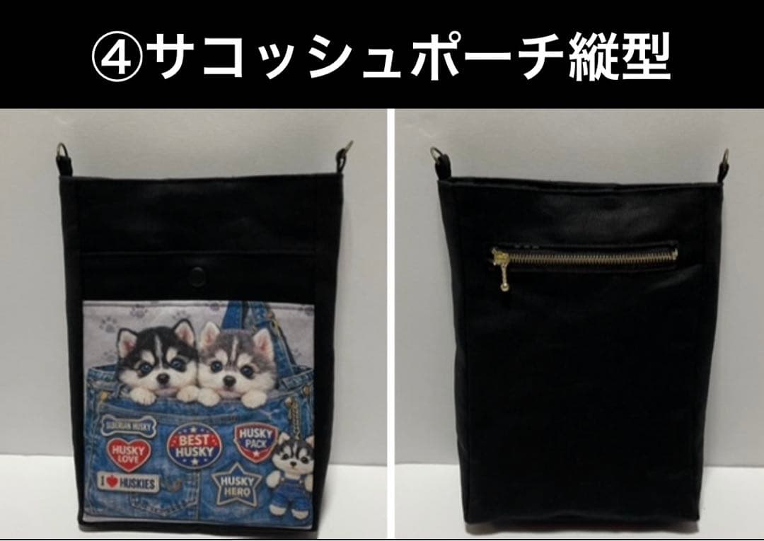 豆柴助ページ ⑵