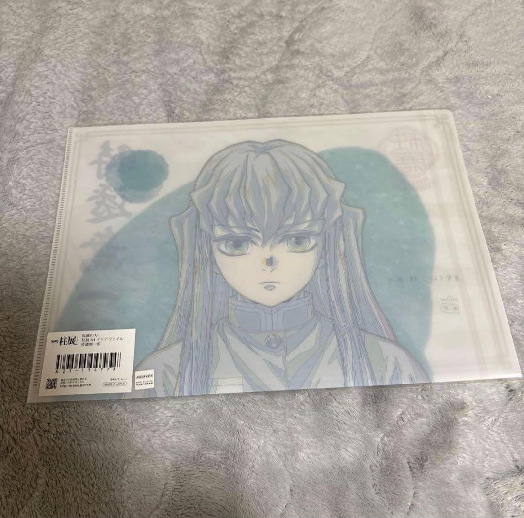 鬼滅の刃 時透無一郎 セット まとめ売り
