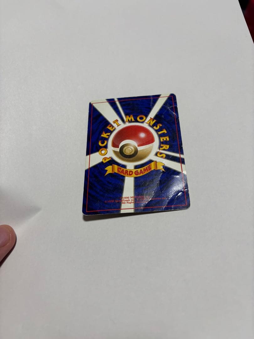 旧裏 ミュウツー キラ 初期 ポケモンカード 折れあり