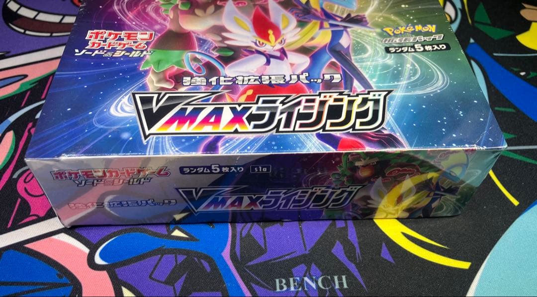 【未開封】VMAXライジング　シュリンク付き　1BOX