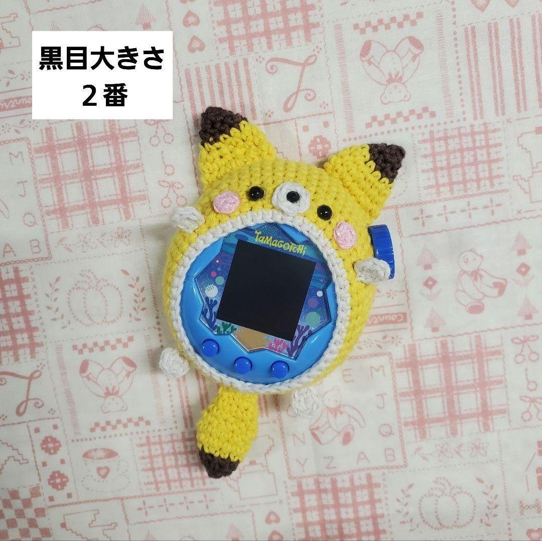 たまごっちパラダイス　たまパラ　カバー　ケース　受け付け