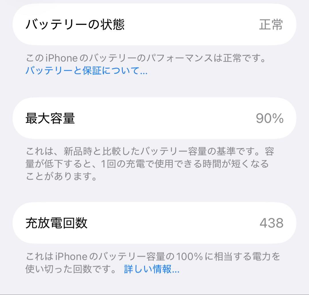 Apple iPhone 15 256GB ブルー