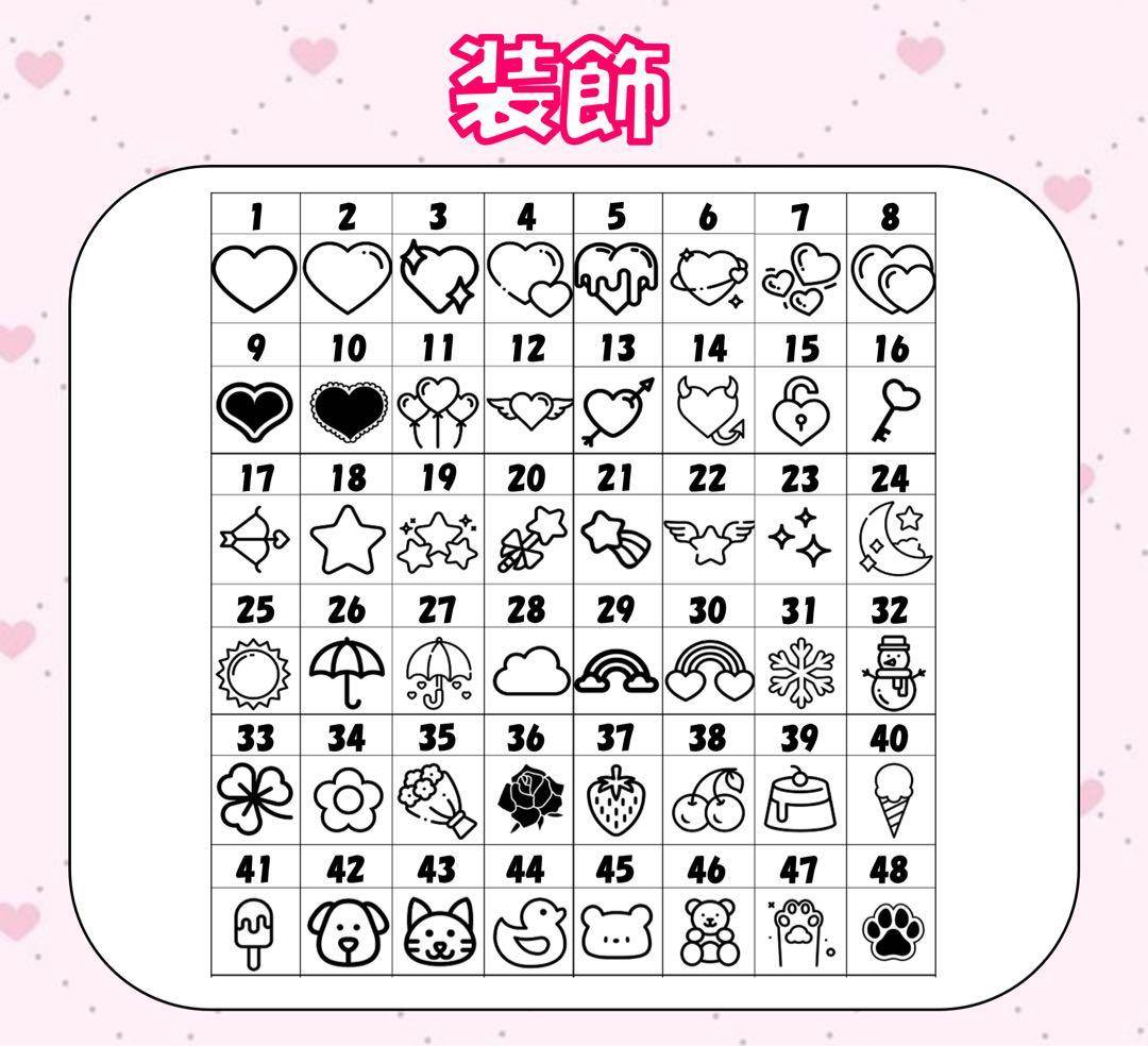 ୨୧yuuu様 オーダーページ