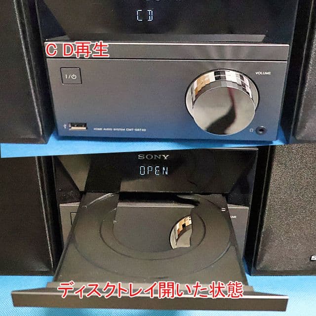 美品ホームオーディオシステム SONY CMT-SBT40(シルバーS)