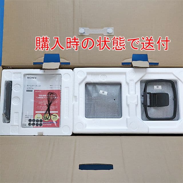 美品ホームオーディオシステム SONY CMT-SBT40(シルバーS)