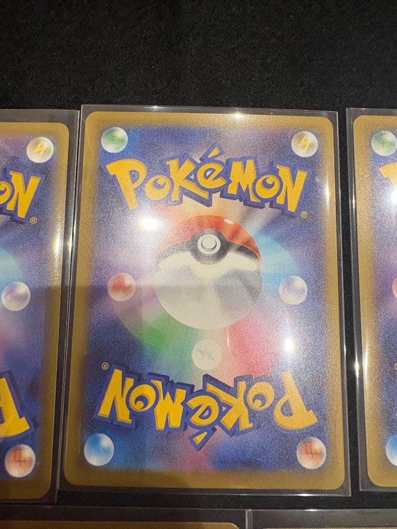 メガドリーム　SAR まとめ売り　7枚　ポケモンカード
