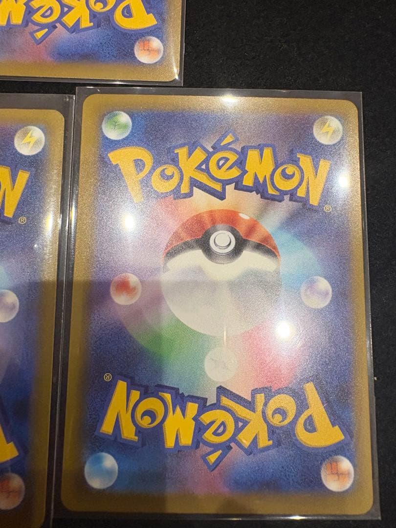 メガドリーム　SAR まとめ売り　7枚　ポケモンカード