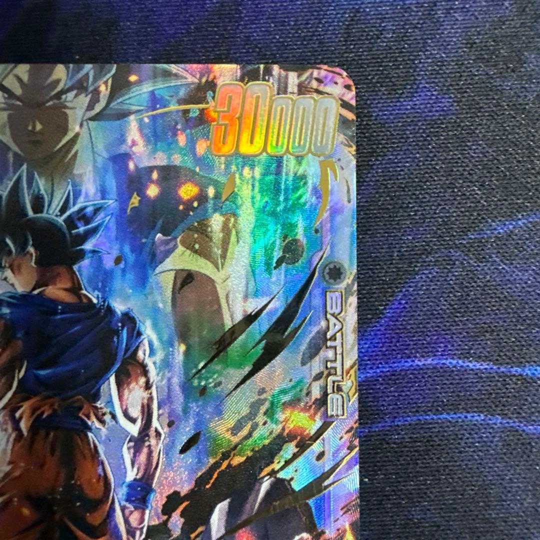 ドラゴンボールフュージョンワールド FS09-07 孫悟空 SRパラレル