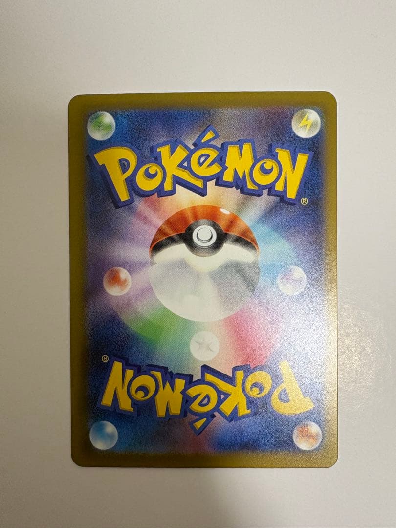 ポケモンカード ピカチュウex 234/193 SAR 1枚