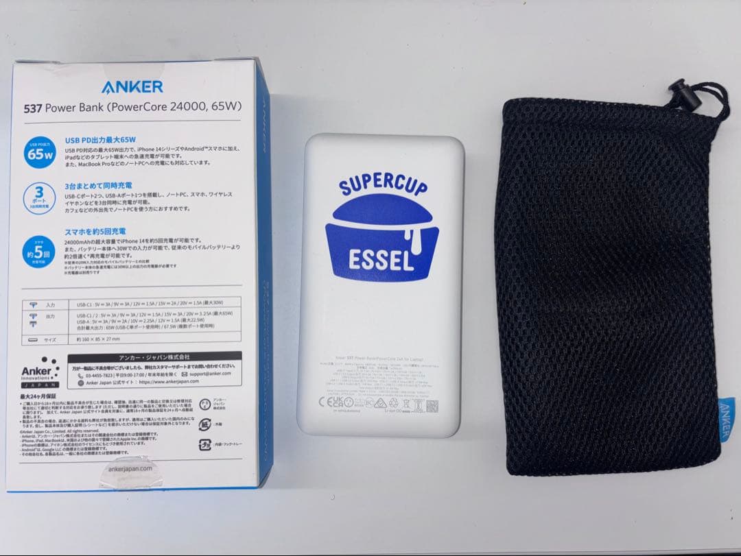 Anker 537 Power Bank 24000mAh 65W PSE認証済