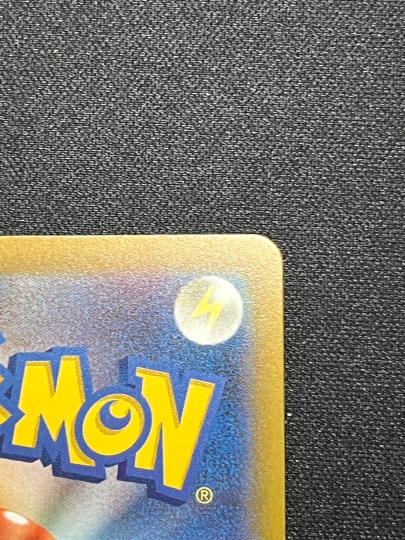 ポケモンカード メガゲッコウガex SAR M4 114/083