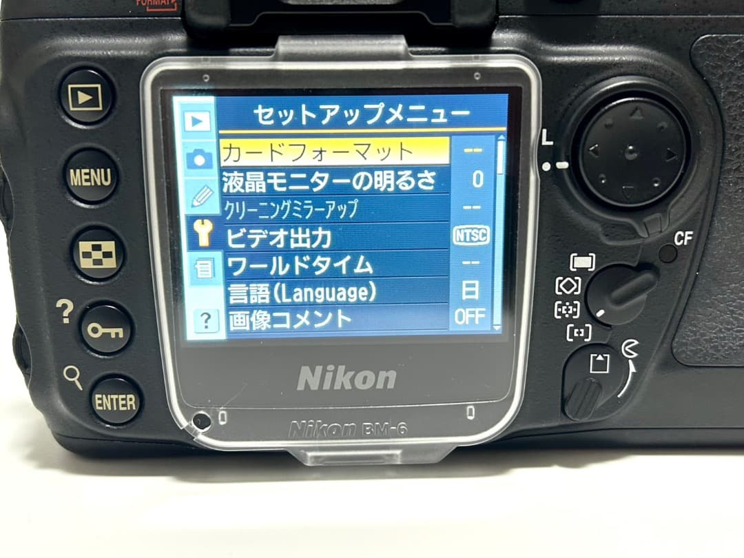 デジタルカメラ Nikon D200 & AF-S DX NIKKOR 35mm f/1.8G