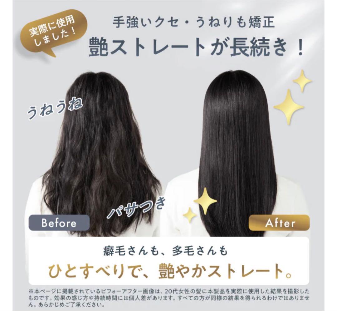 Ur.Salon ウルトラストレートヘアアイロン