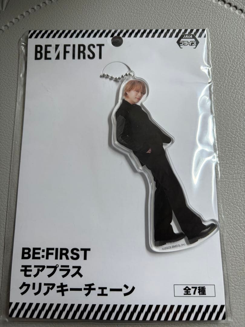 BE:FIRST SEGAプライズ　SOTA くま　クリアキーチェーン