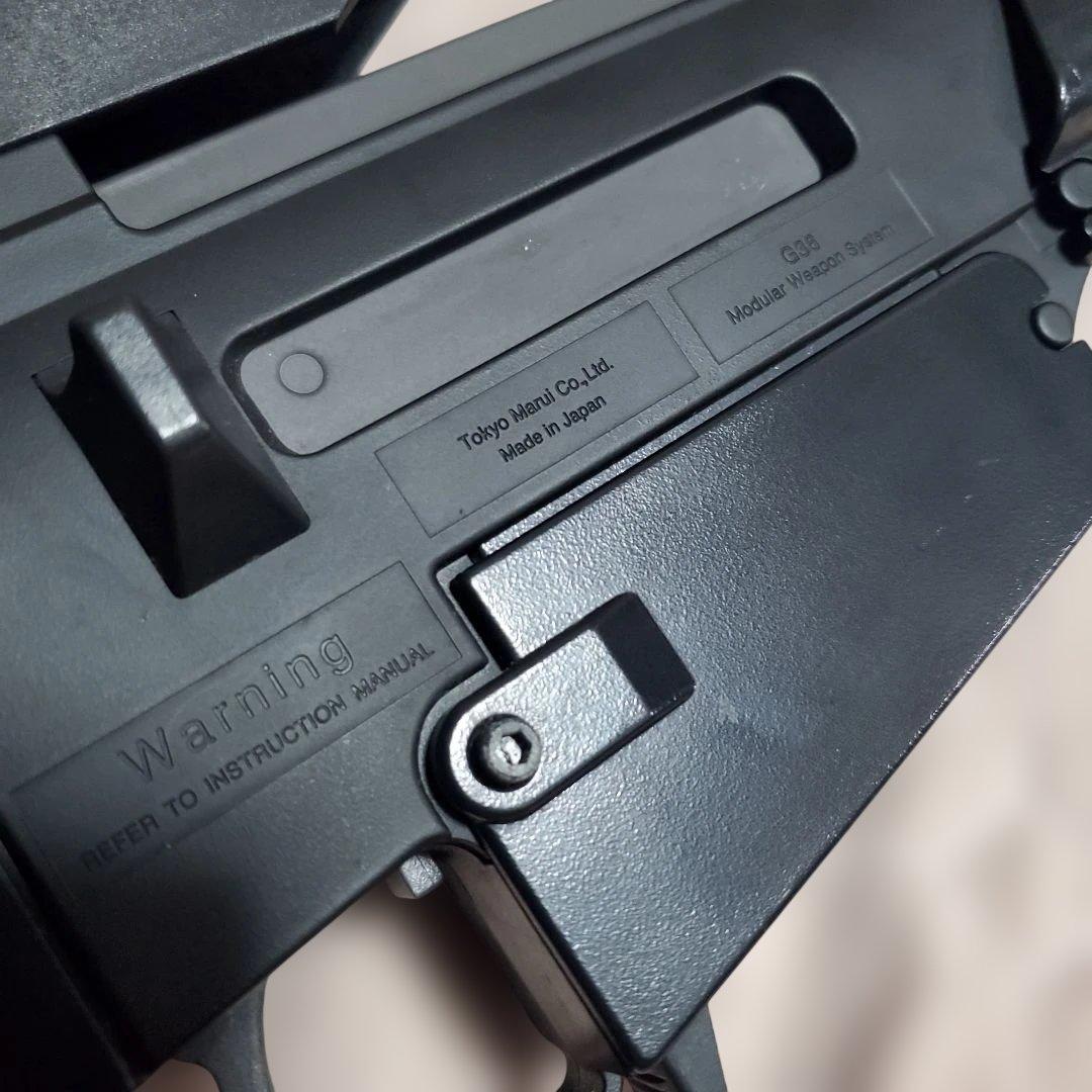 東京マルイ G36C 電動ガン