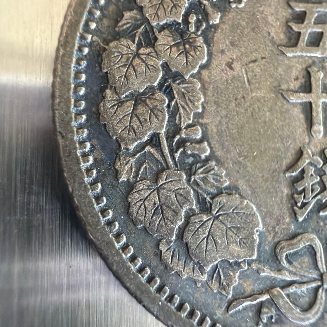 竜50銭銀貨　明治6年