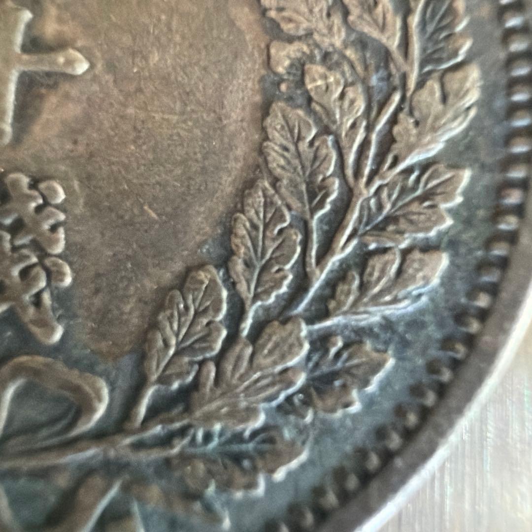 竜50銭銀貨　明治6年