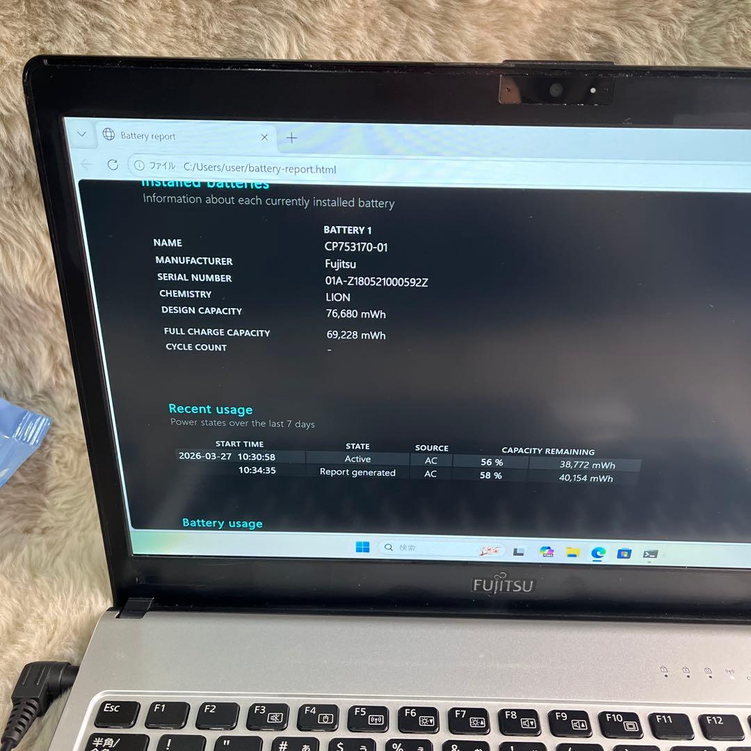 Y*I様 FUJITSU LIFEBOOK S937/S ノートパソコン13.3