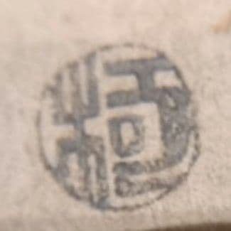 浮世絵 五渡亭国貞　歌川国貞　尾上栄五郎　骨董　古道具　アンティーク