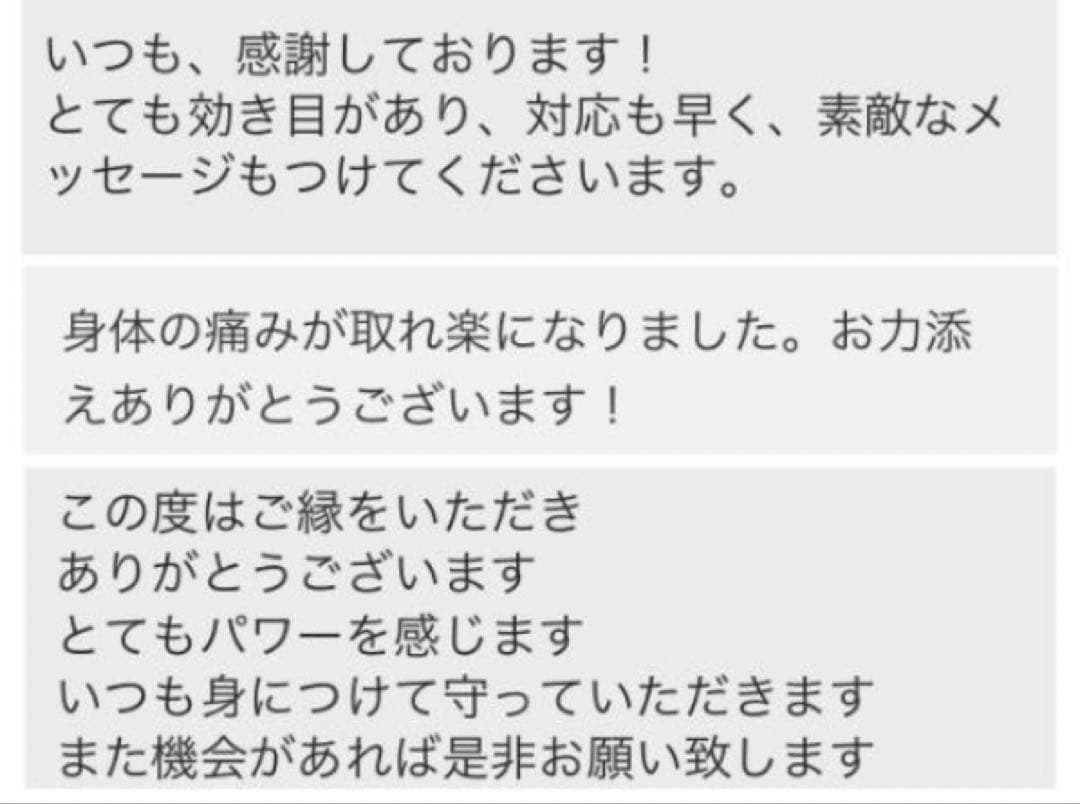 『特選・開運御守り』 金運・長寿・守護を象徴する「黄金の亀」置物