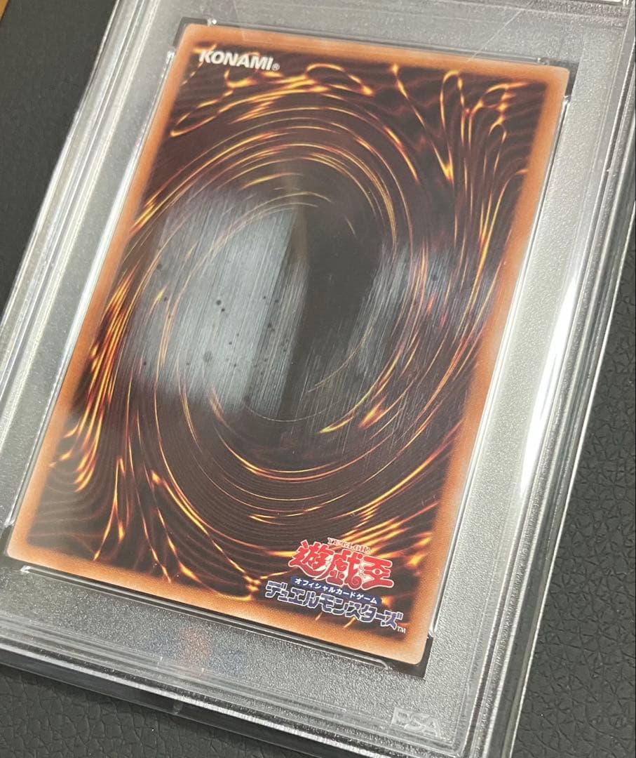 カオス・ソルジャー　ウルトラ　PSA10