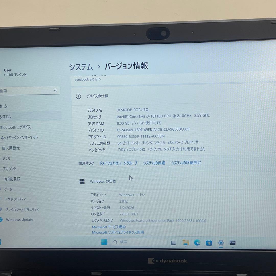 東芝 Dynabook BJ65 i3-10110U 8GB 256G