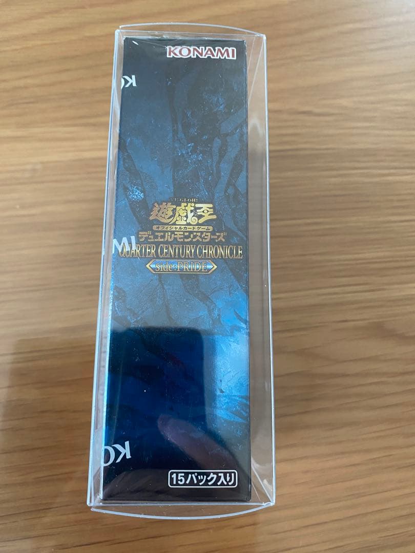 ※BOXローダー付※クォーターセンチュリークロニクル サイド プライド 新品