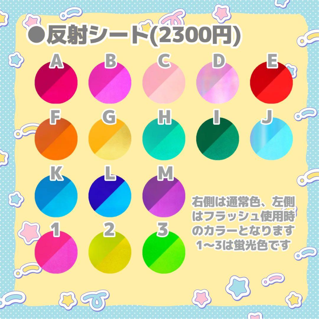 あーちゃん うちわ文字 オーダー 団扇屋さん 文字パネル