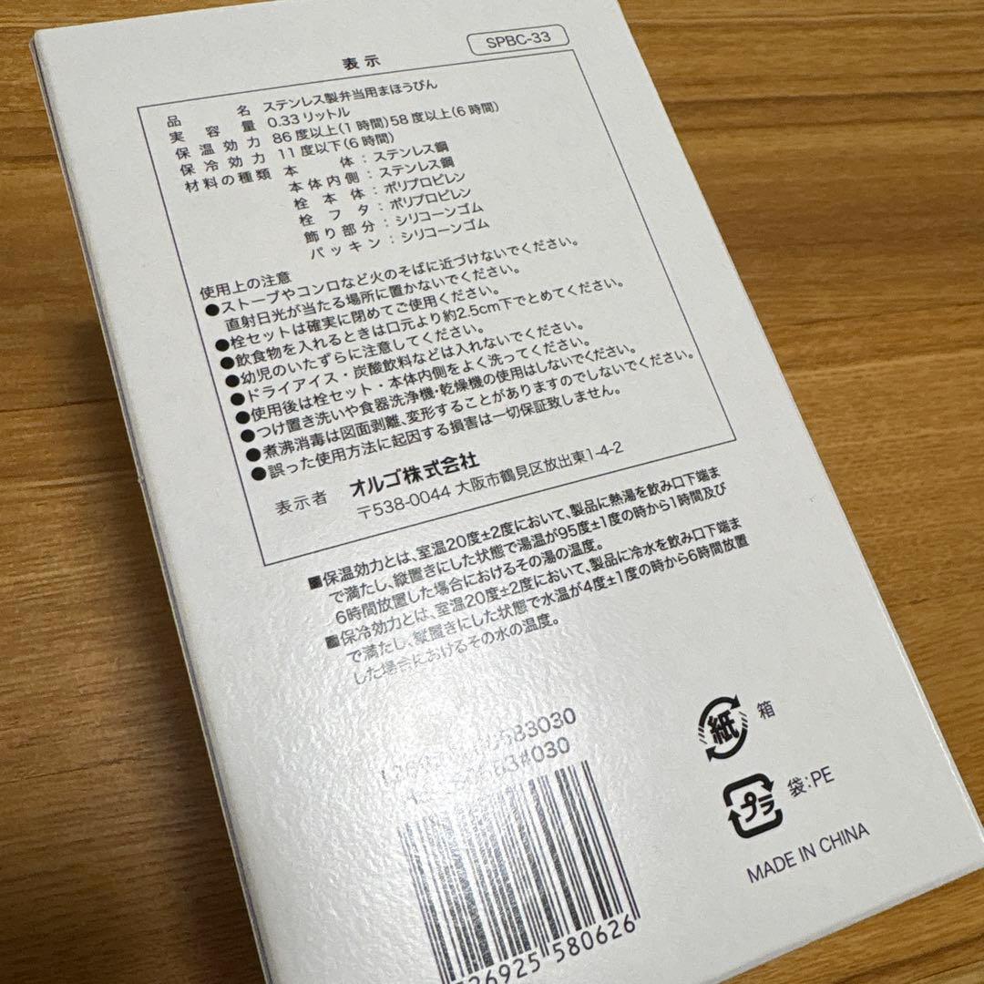 フェイラー　どんぐりジャー　新品未使用
