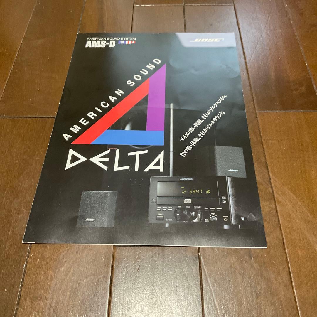 【美品】BOSE AM-3IV speaker system
