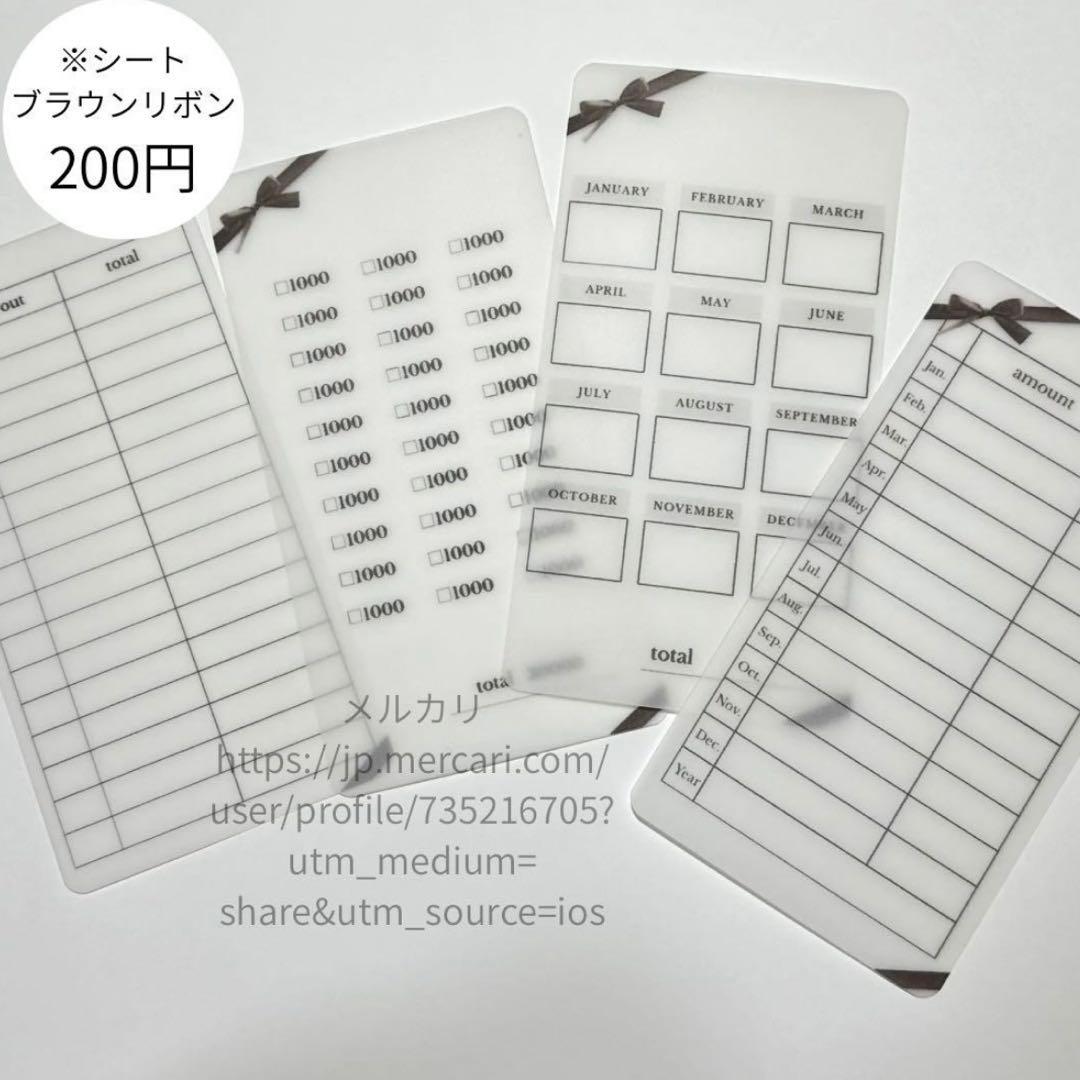文房具・ステーショナリー Non