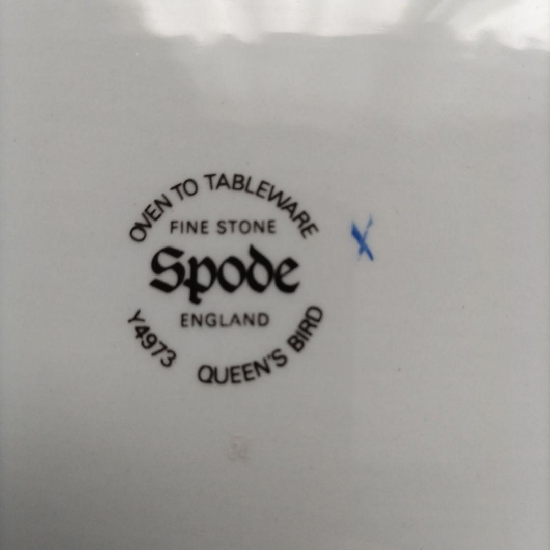 Spode　スポード　クイーンズバード　鳥文様　スクエアボウル