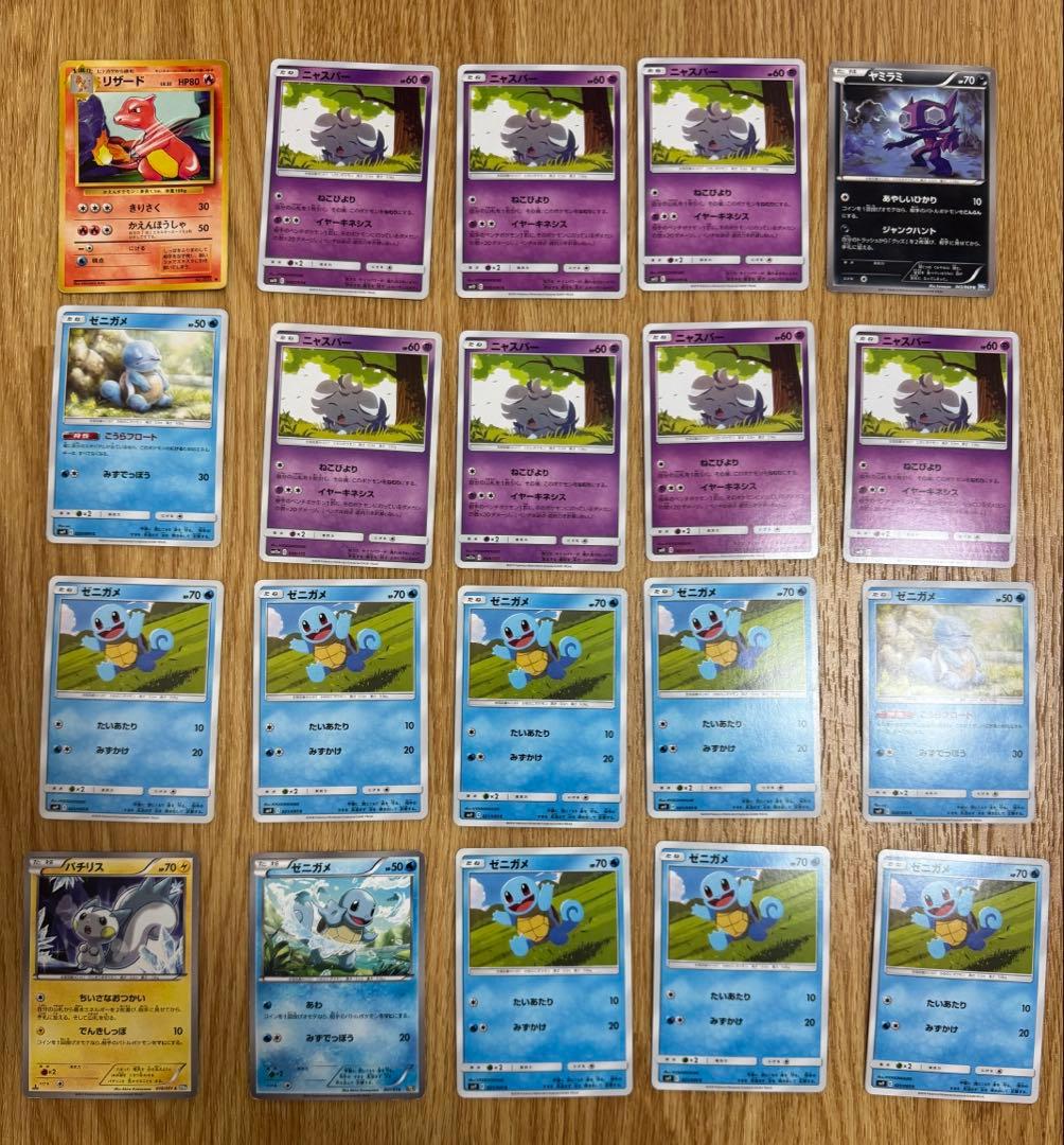p*n様 ポケモンカード　プロモ多数　25th　旧裏　275枚　まとめ売り　引退